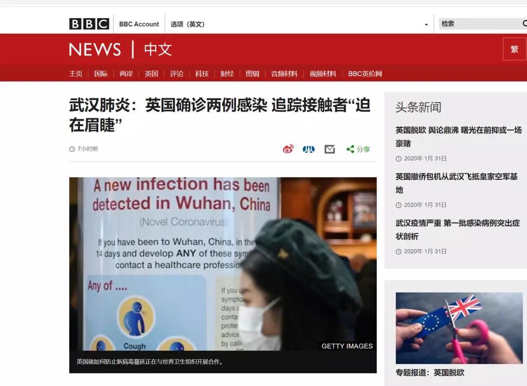 英国首次确诊两例新型冠状病毒病例，小留学生如何应对​