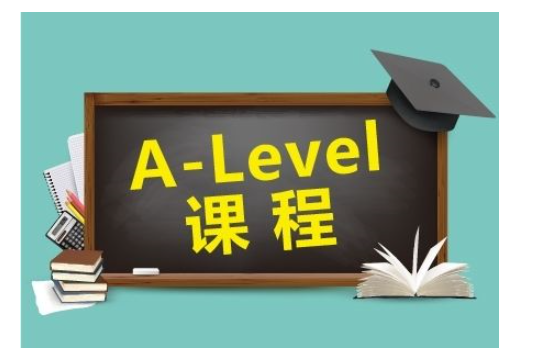 英国中学留学A-Level考试解读