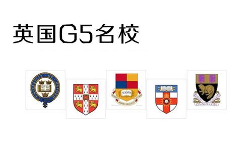 英国留学GCSE发榜，该如何选择A-level课程？提早一步跨入G5大学